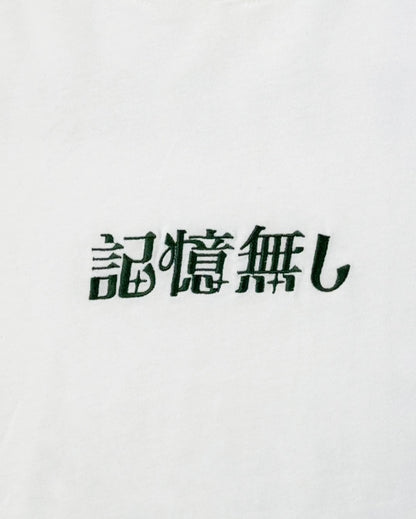 【YOIDORE】 ビールで記憶無し TEE (816510)