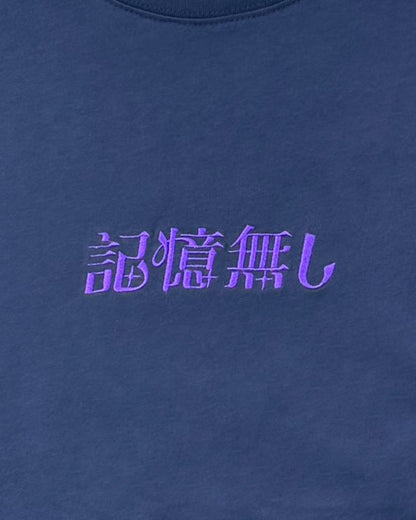 【YOIDORE】 ビールで記憶無し TEE (816510)