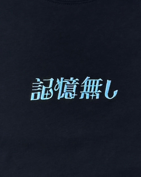 【YOIDORE】 ビールで記憶無し TEE (816510)
