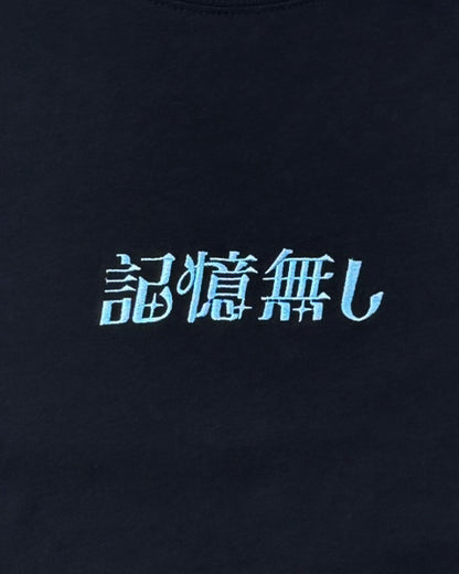 【YOIDORE】 ビールで記憶無し TEE (816510)