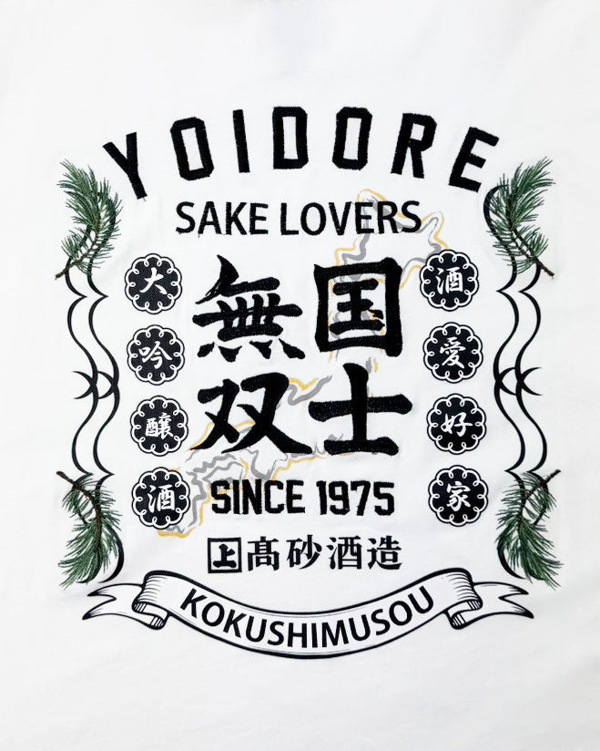 【YOIDORE】 国士無双 コラボTEE (816514)