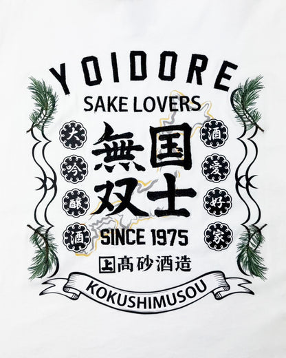【YOIDORE】 国士無双 コラボTEE (816514)