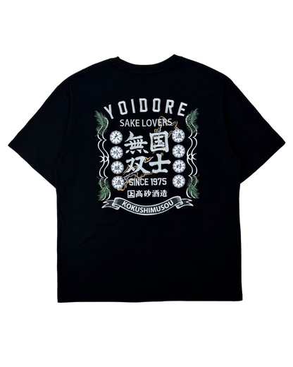 【YOIDORE】 国士無双 コラボTEE (816514)