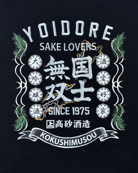 【YOIDORE】 国士無双 コラボTEE (816514)