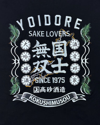 【YOIDORE】 国士無双 コラボTEE (816514)
