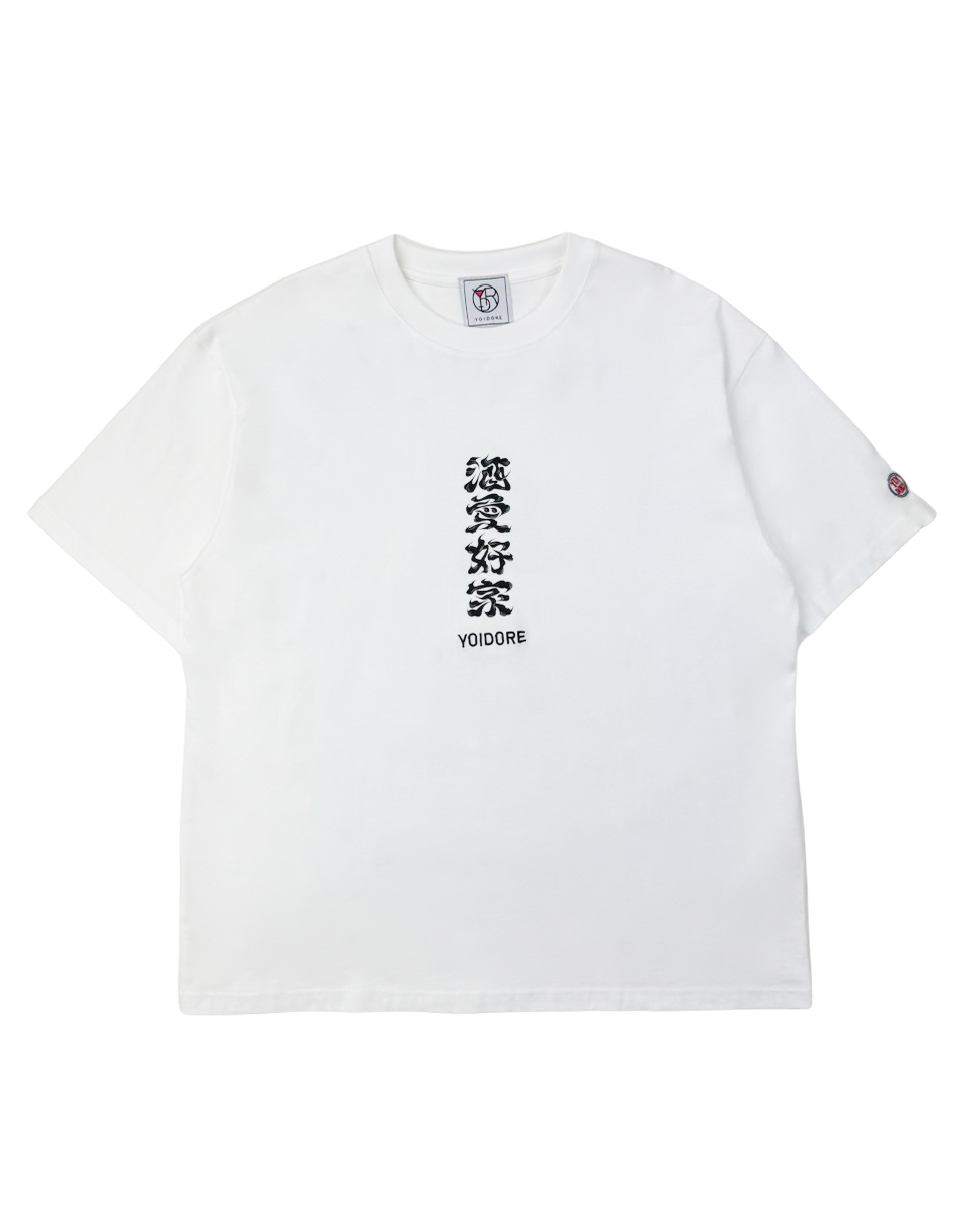【YOIDORE】 大関 はこのさけ コラボ TEE (816513)