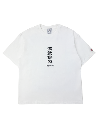 【YOIDORE】 大関 はこのさけ コラボ TEE (816513)