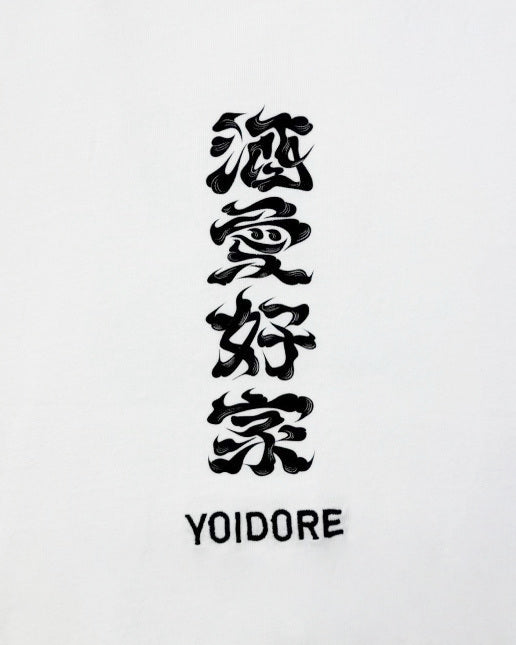 【YOIDORE】 大関 はこのさけ コラボ TEE (816513)