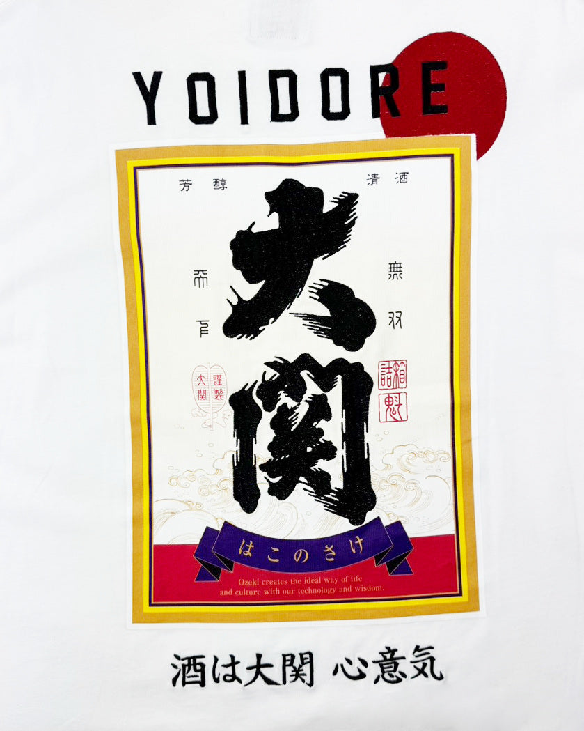 【YOIDORE】 大関 はこのさけ コラボ TEE (816513)