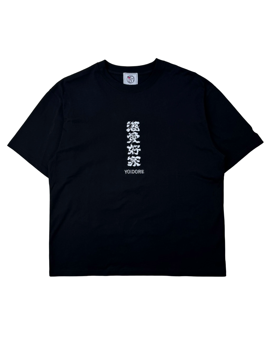 【YOIDORE】 大関 はこのさけ コラボ TEE (816513)