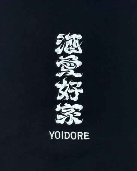 【YOIDORE】 大関 はこのさけ コラボ TEE (816513)