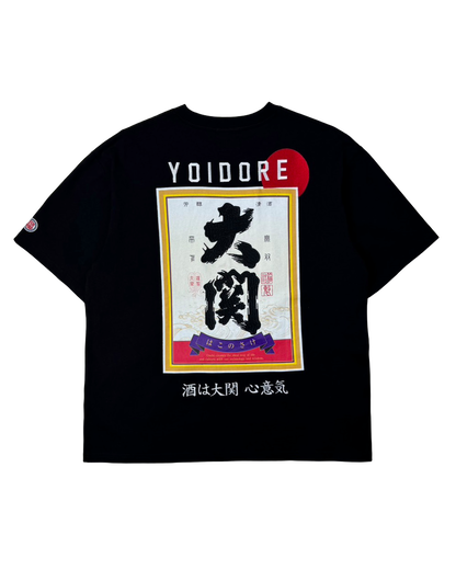 【YOIDORE】 大関 はこのさけ コラボ TEE (816513)