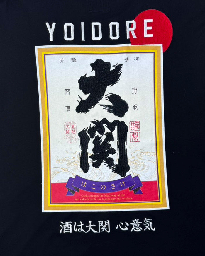 【YOIDORE】 大関 はこのさけ コラボ TEE (816513)