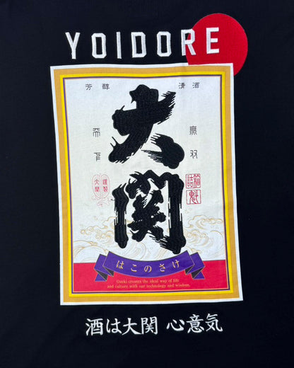 【YOIDORE】 大関 はこのさけ コラボ TEE (816513)