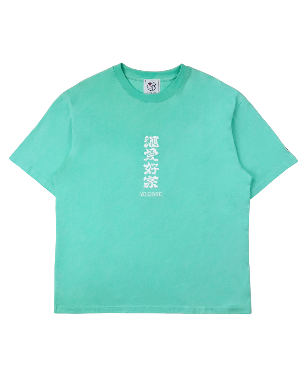 【YOIDORE】 大関 はこのさけ コラボ TEE (816513)