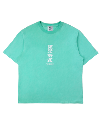 【YOIDORE】 大関 はこのさけ コラボ TEE (816513)