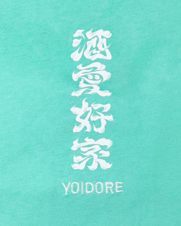 【YOIDORE】 大関 はこのさけ コラボ TEE (816513)