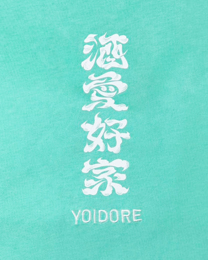 【YOIDORE】 大関 はこのさけ コラボ TEE (816513)