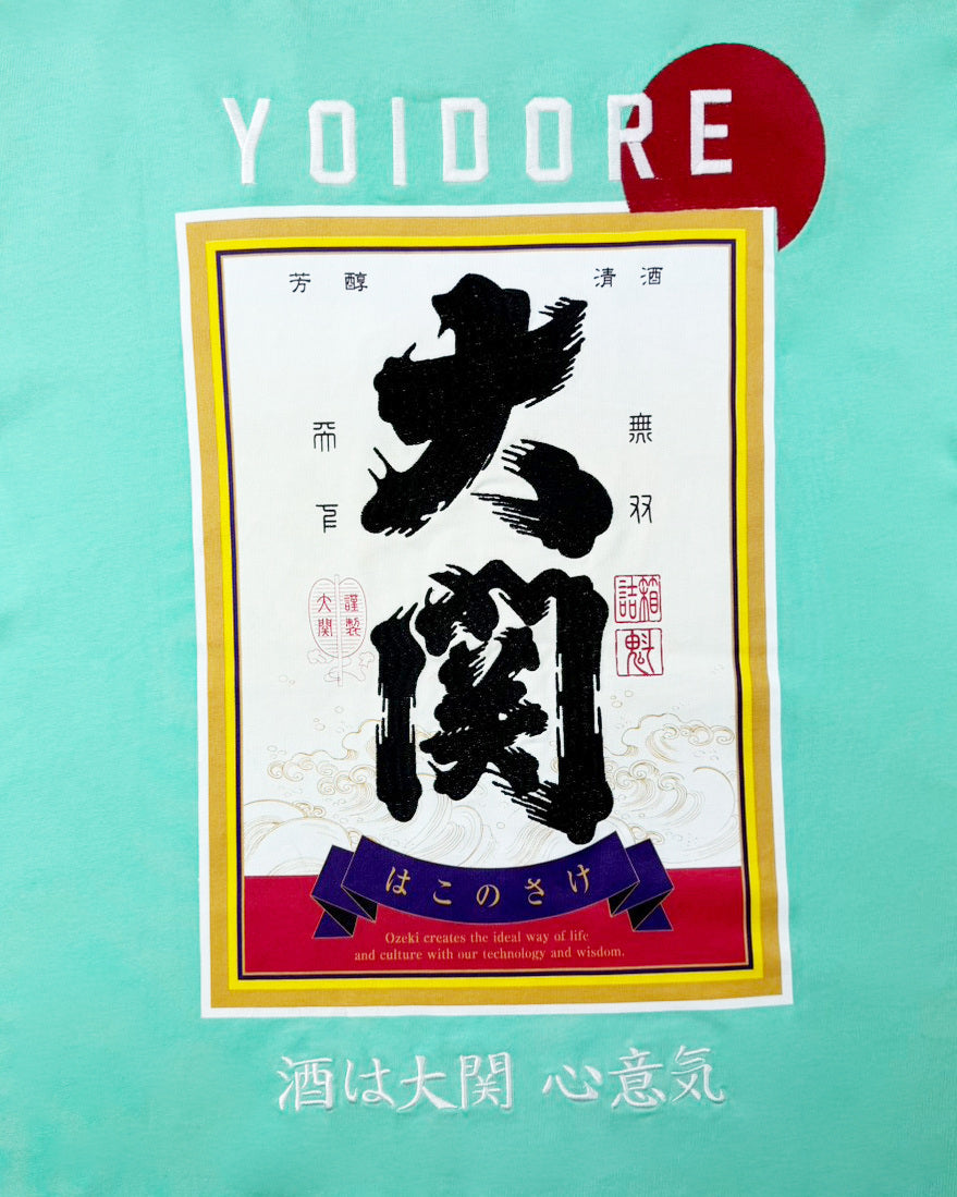 【YOIDORE】 大関 はこのさけ コラボ TEE (816513)