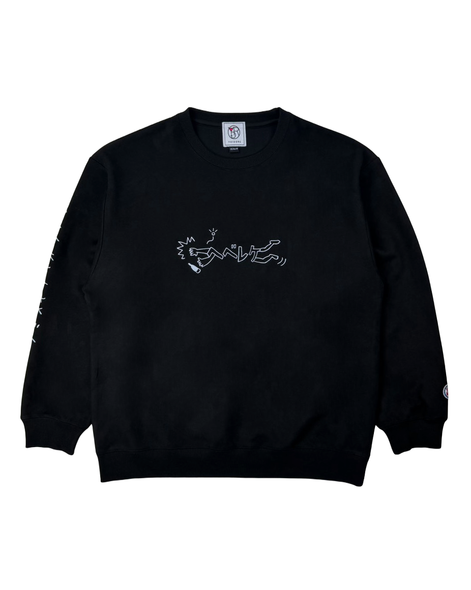 【YOIDORE】 ヘベレケ スエードタッチ クルーネック (816607)