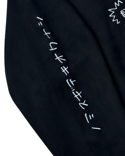 【YOIDORE】 ヘベレケ スエードタッチ クルーネック (816607)