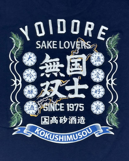 【YOIDORE】 国士無双 コラボTEE (816514)