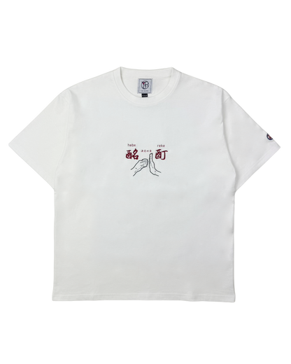 【YOIDORE】よいどれ拳法 TEE (826204)