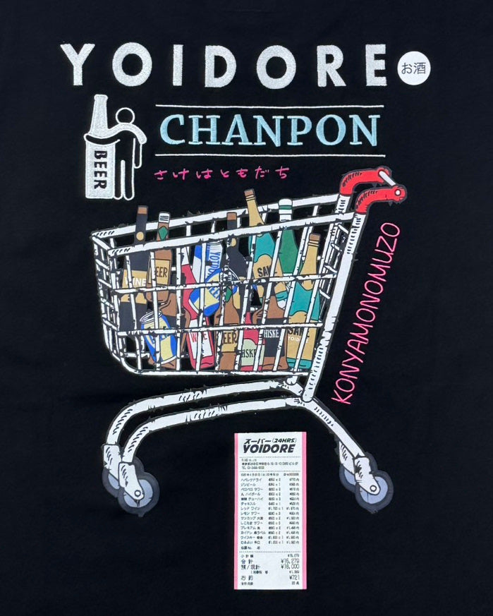 【YOIDORE】ヨイドレマーケット TEE (826207)