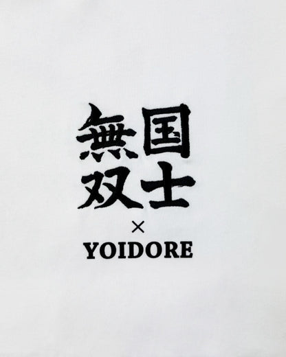 【YOIDORE】国士無双 コラボ TEE (826223)