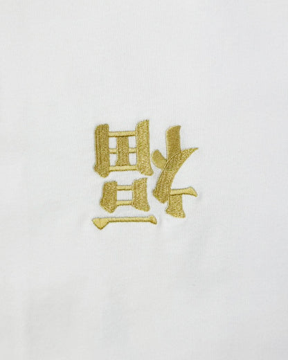 【YOIDORE】国士無双 コラボ TEE (826223)