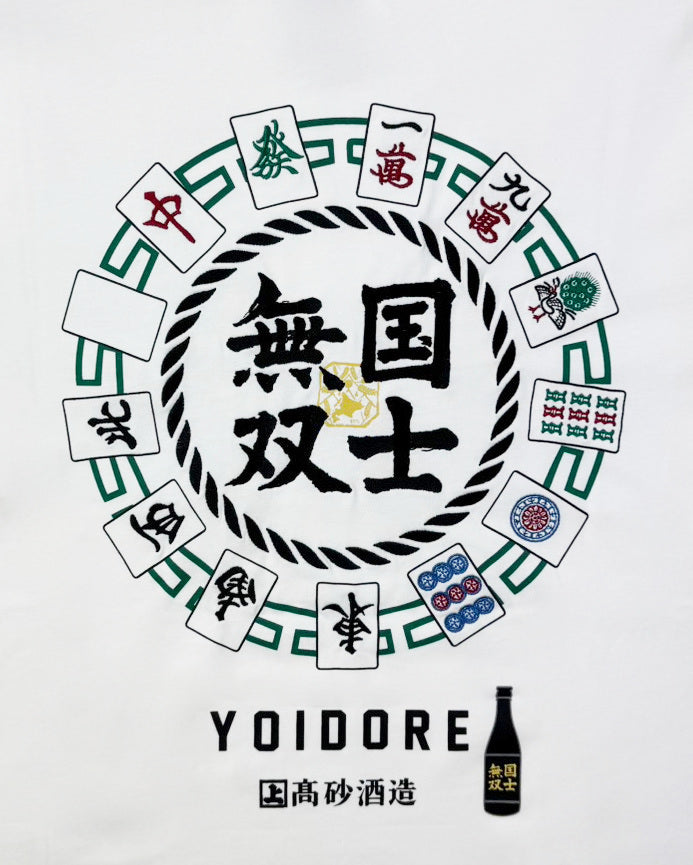 【YOIDORE】国士無双 コラボ TEE (826223)