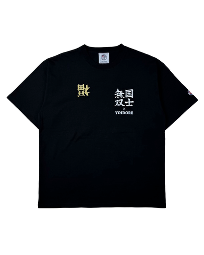 【YOIDORE】国士無双 コラボ TEE (826223)