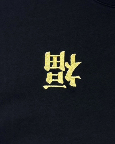 【YOIDORE】国士無双 コラボ TEE (826223)