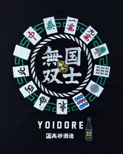 【YOIDORE】国士無双 コラボ TEE (826223)