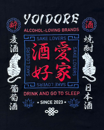 【YOIDORE】酒愛好家 TEE (826200)