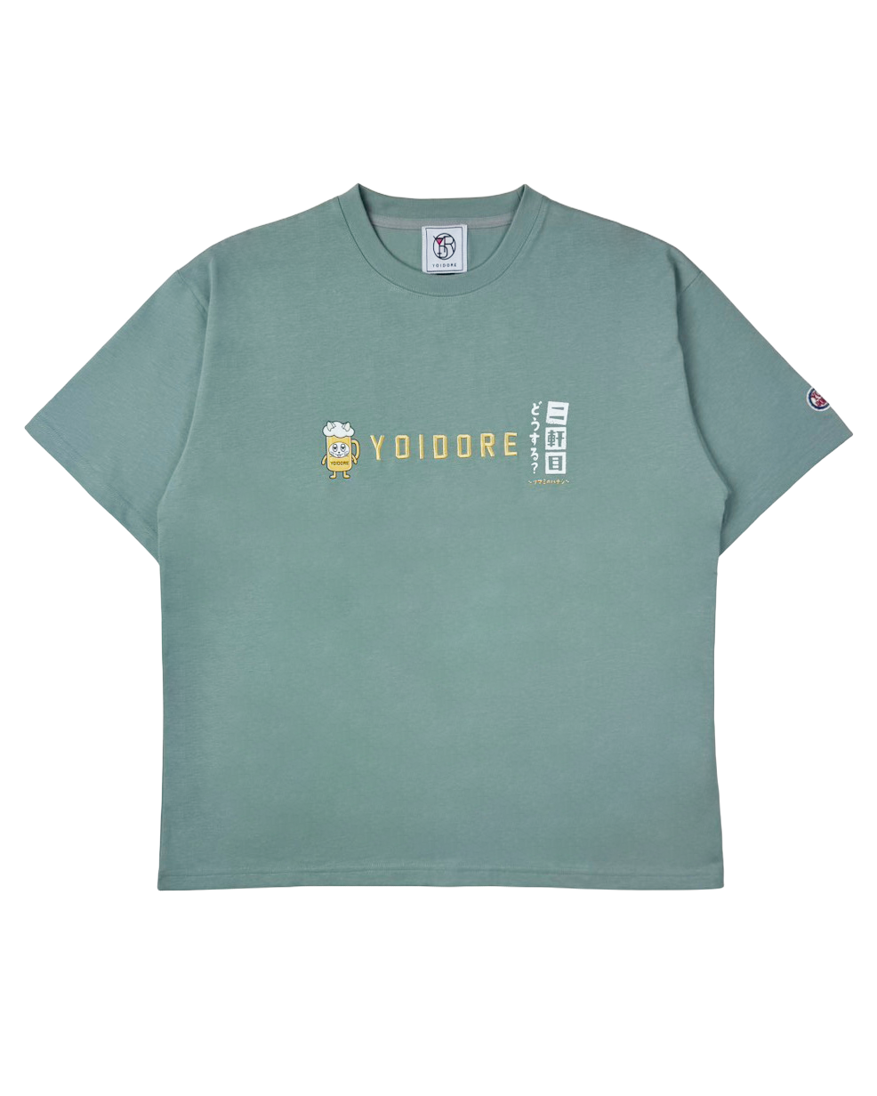 【YOIDORE】二軒目どうする？コラボ TEE (826224)