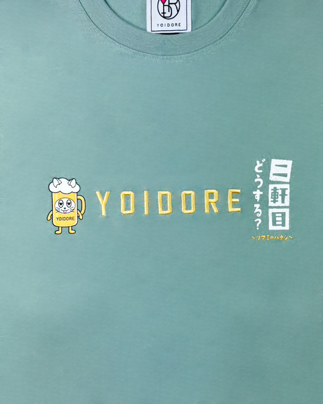 【YOIDORE】二軒目どうする？コラボ TEE (826224)