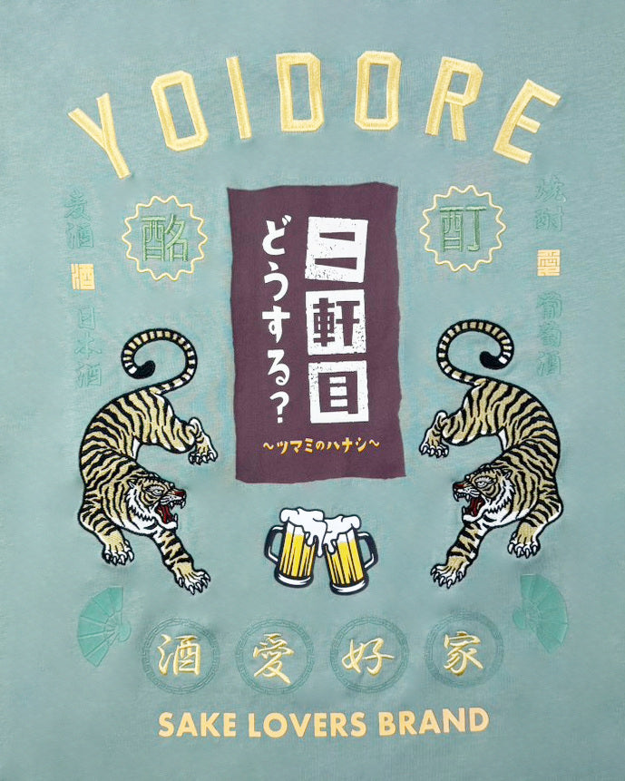 【YOIDORE】二軒目どうする？コラボ TEE (826224)