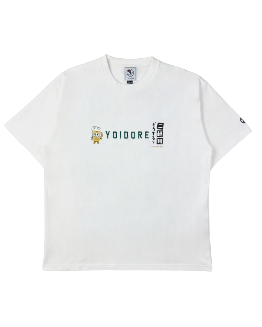 【YOIDORE】二軒目どうする？コラボ TEE (826224)
