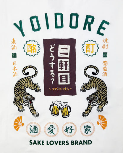 【YOIDORE】二軒目どうする？コラボ TEE (826224)