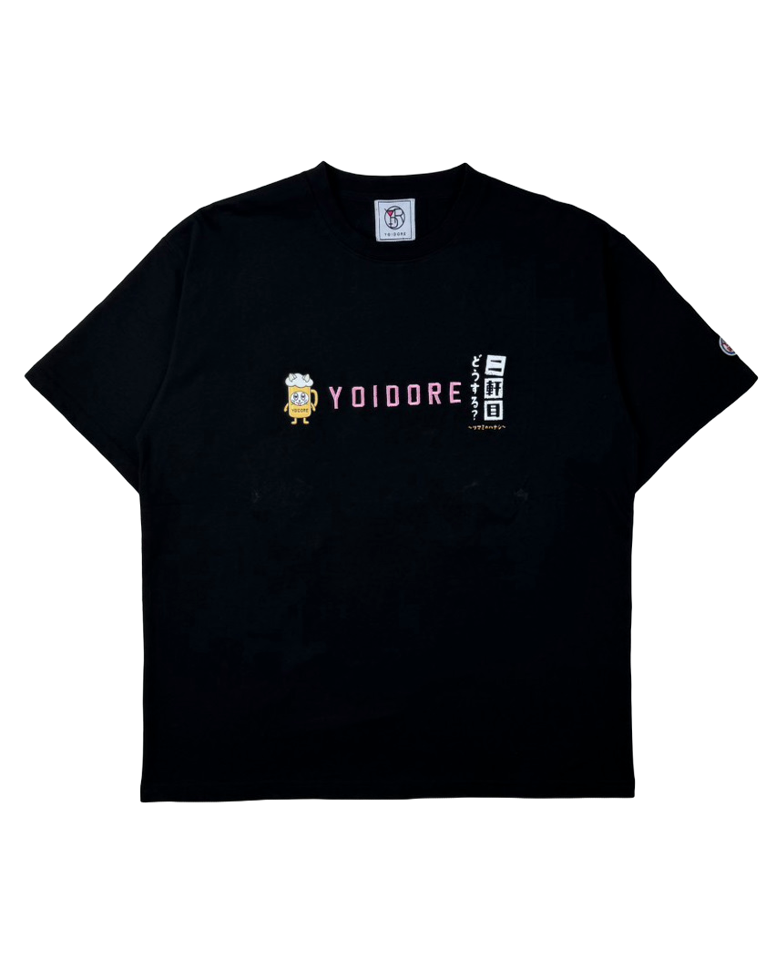【YOIDORE】二軒目どうする？コラボ TEE (826224)