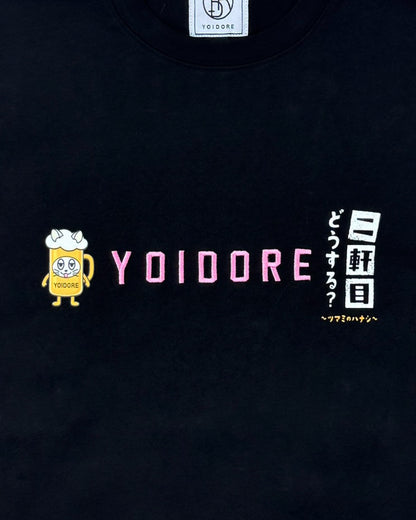 【YOIDORE】二軒目どうする？コラボ TEE (826224)