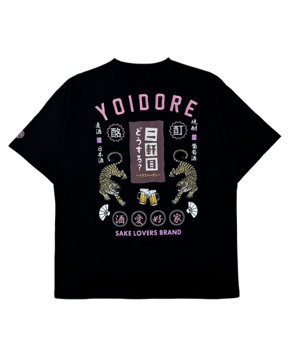 【YOIDORE】二軒目どうする？コラボ TEE (826224)