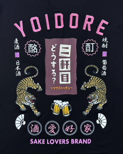 【YOIDORE】二軒目どうする？コラボ TEE (826224)
