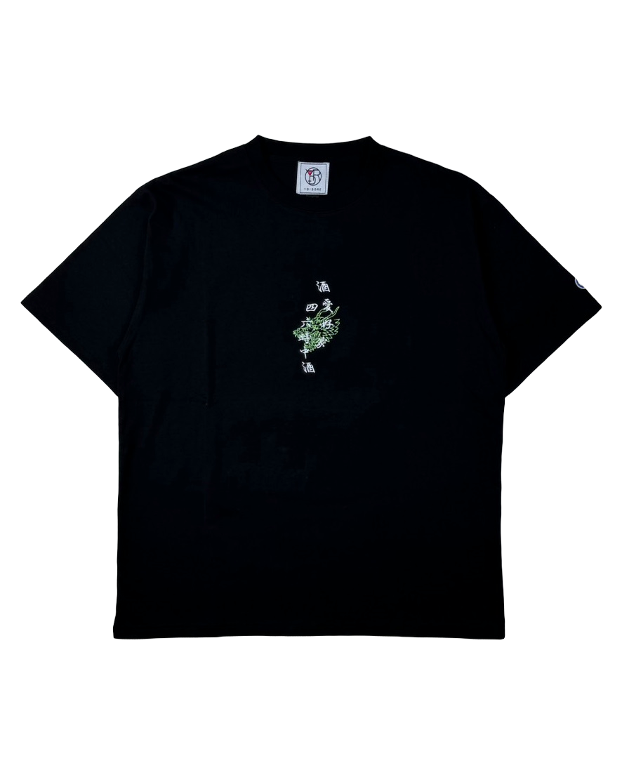 【YOIDORE】 四六時中酒 フォトTEE (826208)