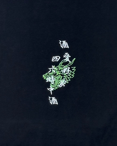 【YOIDORE】 四六時中酒 フォトTEE (826208)