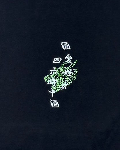 【YOIDORE】 四六時中酒 フォトTEE (826208)