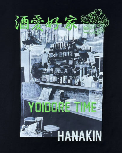 【YOIDORE】 四六時中酒 フォトTEE (826208)