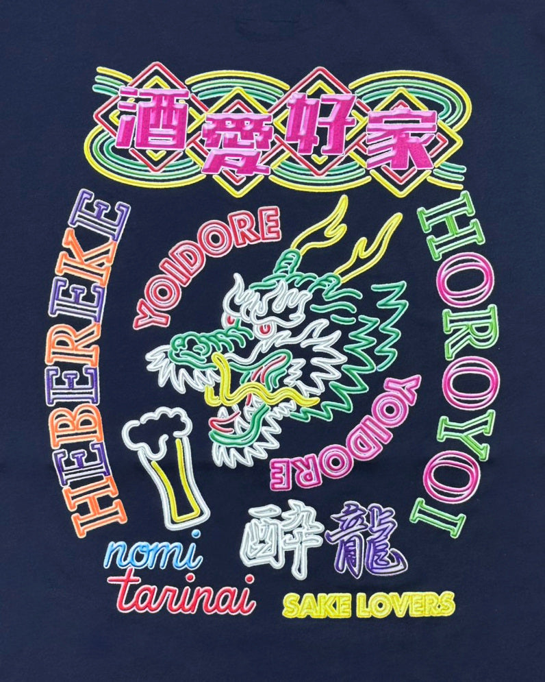 【YOIDORE】SAKEネオン TEE (826201)