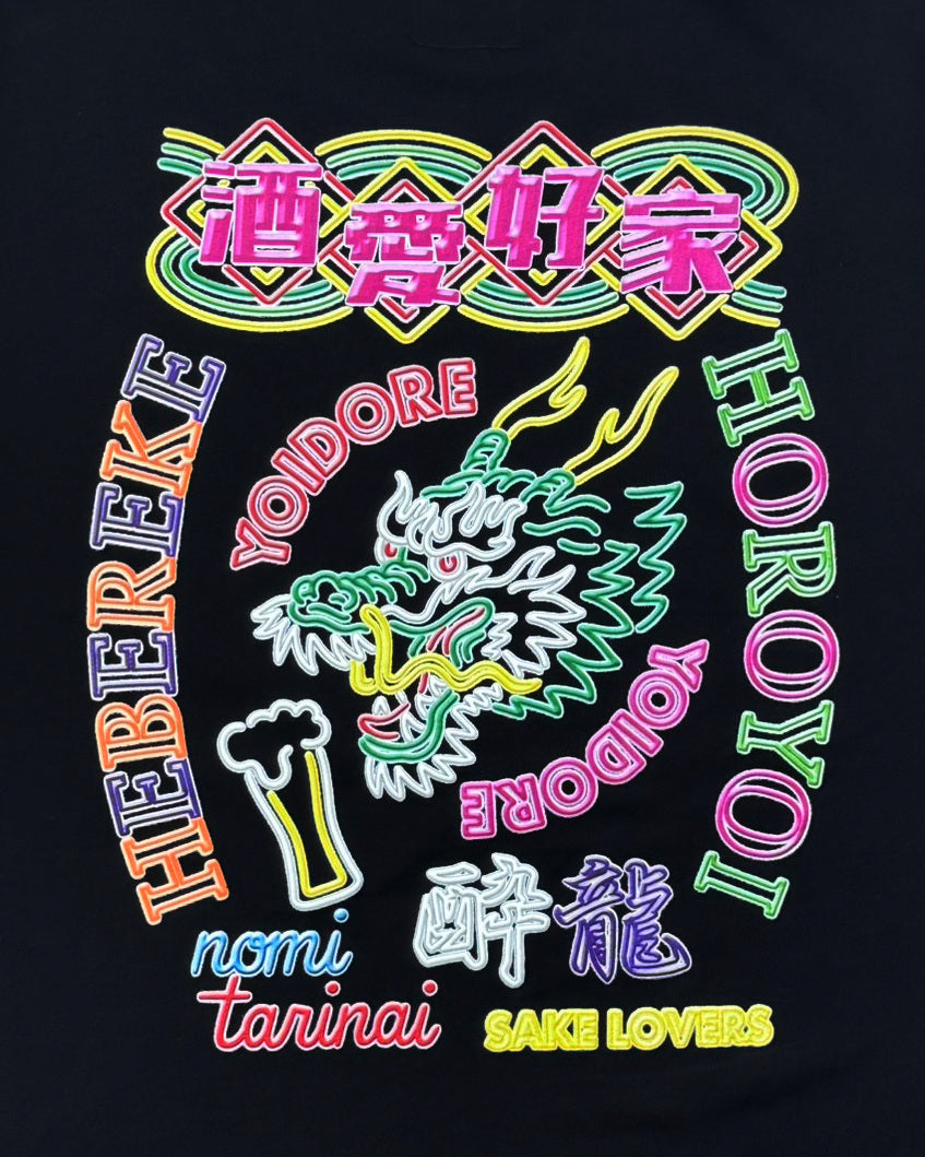 【YOIDORE】SAKEネオン TEE (826201)